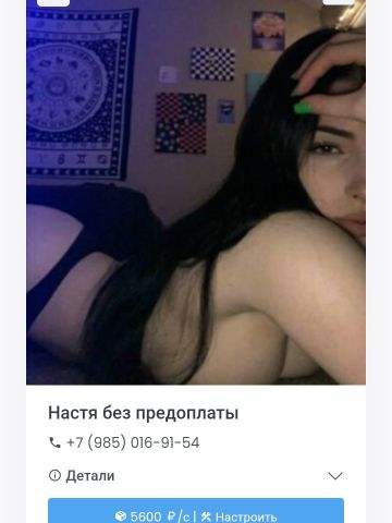 Ася